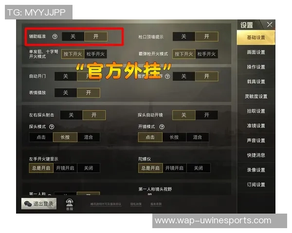 张秀英独家分享和平精英游戏技巧与心得体会助你成为战场高手实时新闻